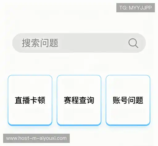 用户FAQ